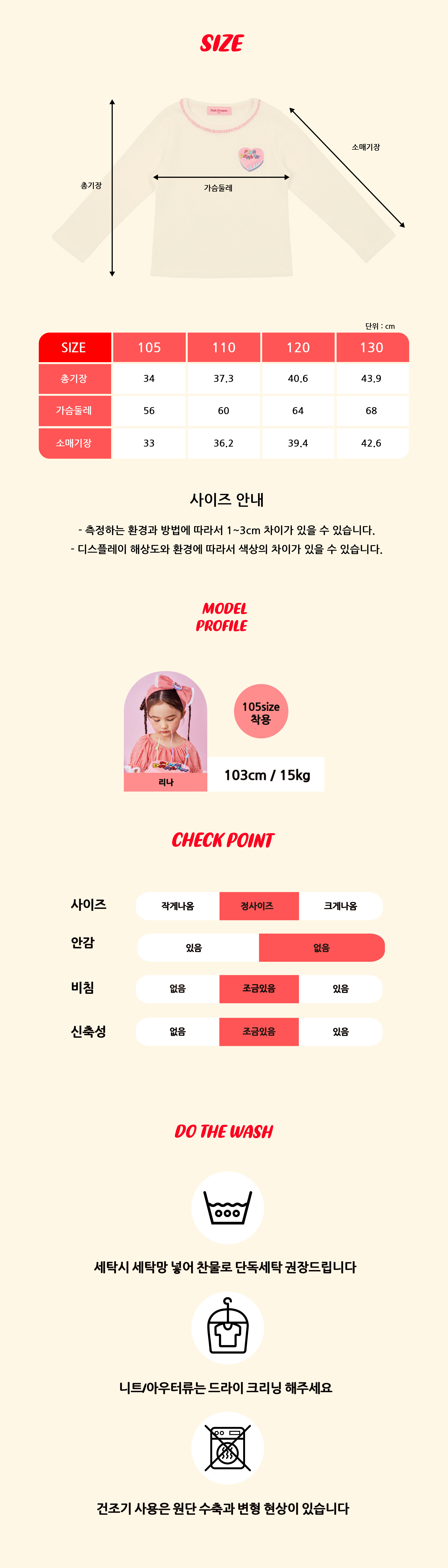 P52DAT010 WH 골지 레이스 긴팔 T-04.jpg